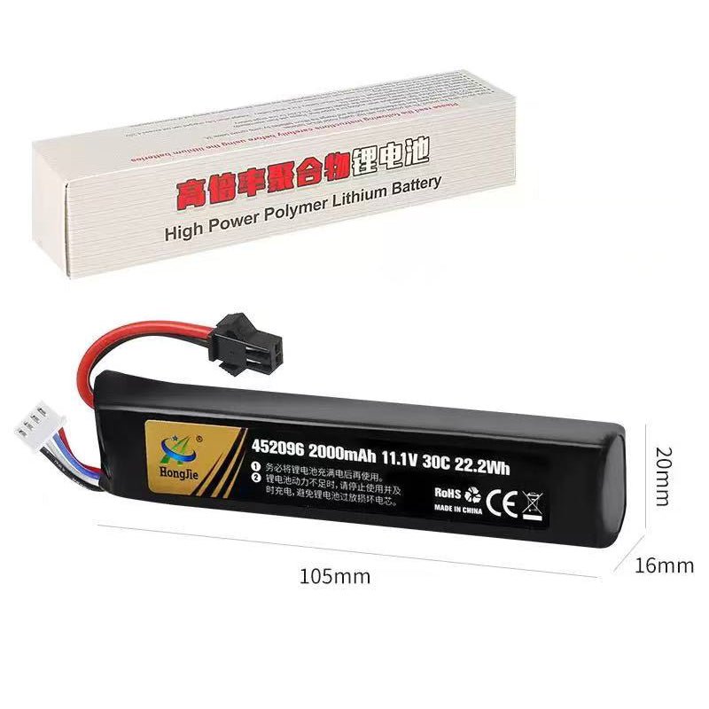SM Plug 11.1V 452096 Rechargeable Battery - EMERBUtoysEMERBUtoys
