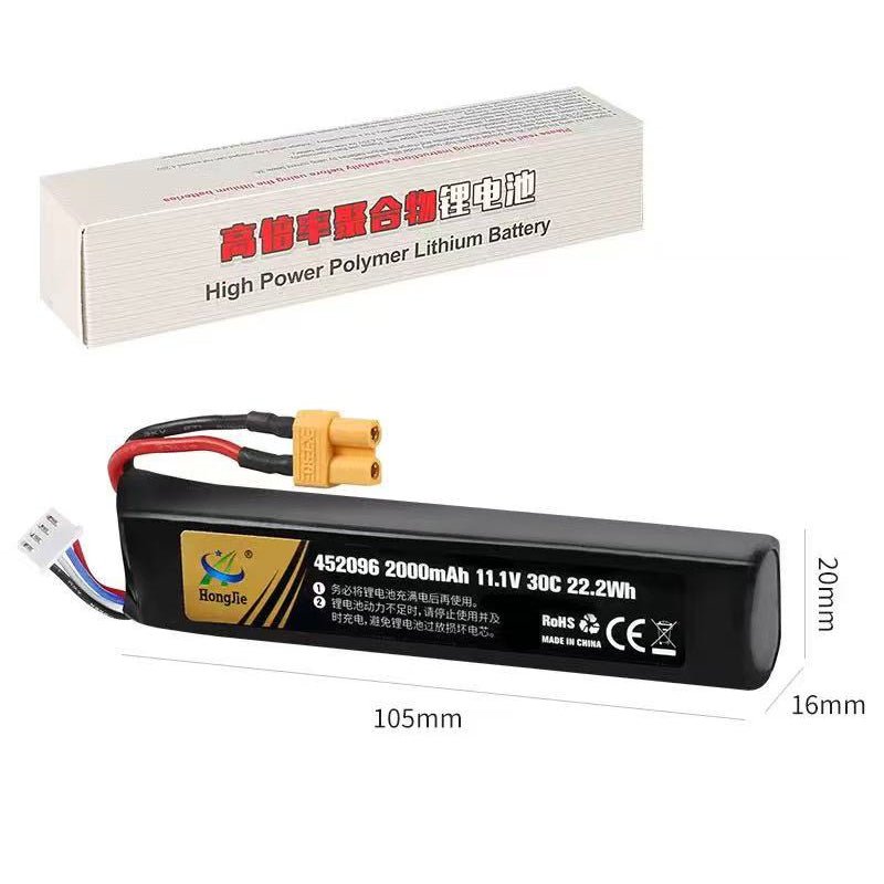 XT30 Plug 11.1V 452096 Rechargeable Battery - EMERBUtoysEMERBUtoys